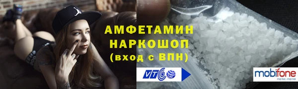 мефедрон VHQ Богданович