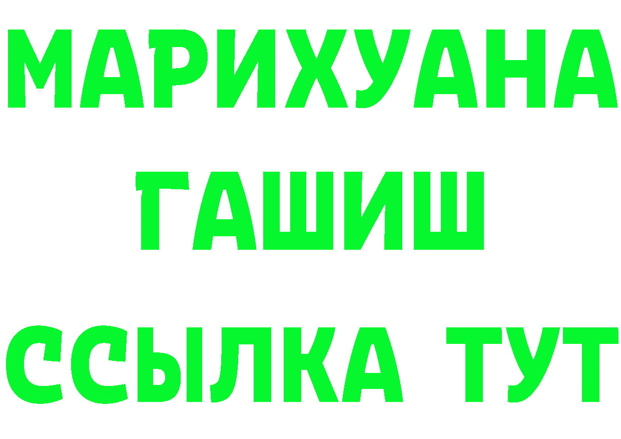 ГАШ VHQ вход площадка МЕГА Красноуральск