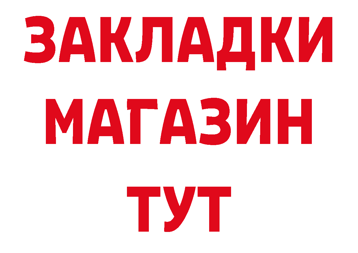 Амфетамин Розовый ССЫЛКА нарко площадка блэк спрут Красноуральск